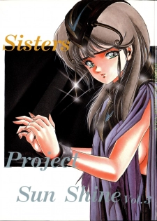 (C39) [project sunshine (Various)] Sisters (Maison Ikkoku) - page 2
