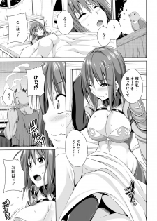 [Anthology] 2D Comic Magazine Orc no Tame no Onna Kishi Taisaku Manual Vol. 1 [Digital] - page 29