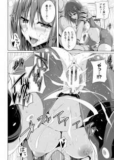 [Anthology] 2D Comic Magazine Orc no Tame no Onna Kishi Taisaku Manual Vol. 1 [Digital] - page 38