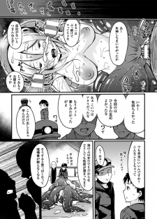 [Anthology] 2D Comic Magazine Jingai Musume Haramase Kedakaki Mesu-tachi wa Ningen Kodane ni Kuppuku Suru Vol. 1 [Digital] - page 43