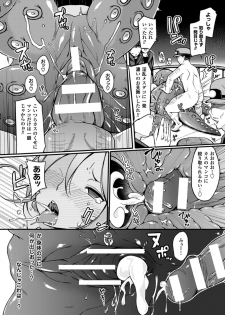 [Anthology] 2D Comic Magazine Jingai Musume Haramase Kedakaki Mesu-tachi wa Ningen Kodane ni Kuppuku Suru Vol. 1 [Digital] - page 34