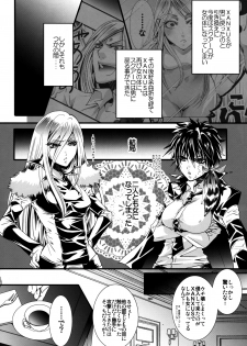 (C81) [GEM (Various)] Sameboss (Katei Kyoushi Hitman REBORN!) - page 10