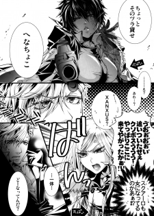 (C81) [GEM (Various)] Sameboss (Katei Kyoushi Hitman REBORN!) - page 8