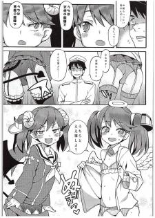 (COMIC1☆10) [Uousaohkoku (Uousaoh)] RJ-chan ha AKUMA demo TENSHI (Kantai Collection -KanColle-) - page 6