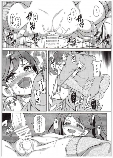 (COMIC1☆10) [Uousaohkoku (Uousaoh)] RJ-chan ha AKUMA demo TENSHI (Kantai Collection -KanColle-) - page 14