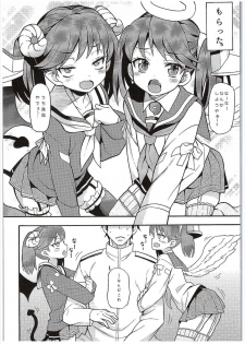 (COMIC1☆10) [Uousaohkoku (Uousaoh)] RJ-chan ha AKUMA demo TENSHI (Kantai Collection -KanColle-) - page 5