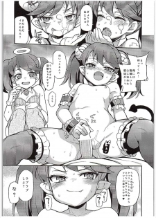 (COMIC1☆10) [Uousaohkoku (Uousaoh)] RJ-chan ha AKUMA demo TENSHI (Kantai Collection -KanColle-) - page 10