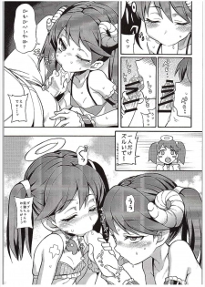 (COMIC1☆10) [Uousaohkoku (Uousaoh)] RJ-chan ha AKUMA demo TENSHI (Kantai Collection -KanColle-) - page 8