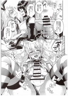 (COMIC1☆10) [Kikkaya (Uesugi Kyoushirou)] Nagato-san Shimakaze Cos no Teitoku o Buchi Okasu (Kantai Collection -KanColle-) - page 12