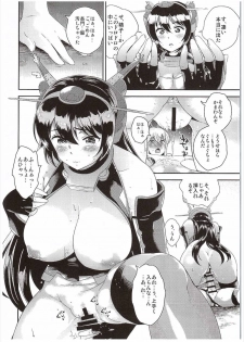 (COMIC1☆10) [Kikkaya (Uesugi Kyoushirou)] Nagato-san Shimakaze Cos no Teitoku o Buchi Okasu (Kantai Collection -KanColle-) - page 13