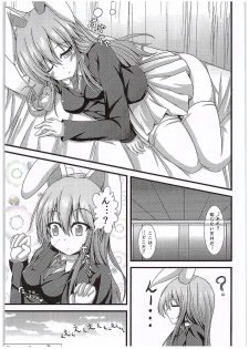 (C89) [Happy Present (Manmer)] Kyou Kara Ore ga Udonge-chan! (Touhou Project) - page 2