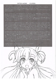 (C89) [MottoCompany (FLIPPER, Pikaichi)] Super Vivio Time! 12 (Mahou Shoujo Lyrical Nanoha Vivid) - page 9