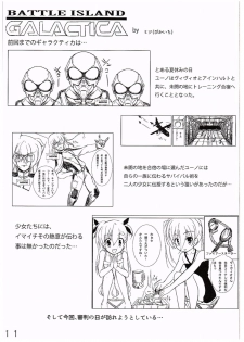 (C89) [MottoCompany (FLIPPER, Pikaichi)] Super Vivio Time! 12 (Mahou Shoujo Lyrical Nanoha Vivid) - page 10