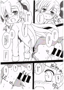 (C89) [MottoCompany (FLIPPER, Pikaichi)] Super Vivio Time! 12 (Mahou Shoujo Lyrical Nanoha Vivid) - page 6