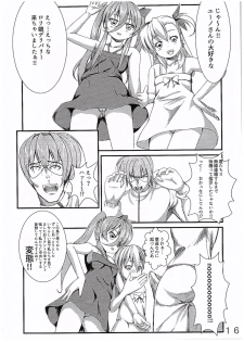 (C89) [MottoCompany (FLIPPER, Pikaichi)] Super Vivio Time! 12 (Mahou Shoujo Lyrical Nanoha Vivid) - page 15