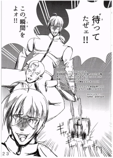 (C89) [MottoCompany (FLIPPER, Pikaichi)] Super Vivio Time! 12 (Mahou Shoujo Lyrical Nanoha Vivid) - page 22