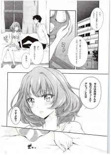 (C88) [Zattou Keshiki (Okagiri Shou)] Hitorijime Cinderella (THE IDOLM@STER CINDERELLA GIRLS) - page 7