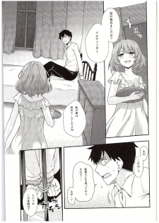 (C88) [Zattou Keshiki (Okagiri Shou)] Hitorijime Cinderella (THE IDOLM@STER CINDERELLA GIRLS) - page 6