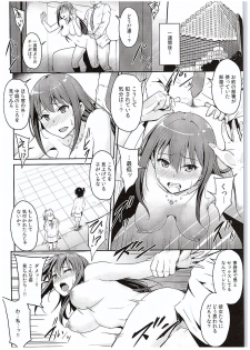 (C88) [MillionLove (Yayo)] Perfect Lesson 4 -Shibuya Rin Shimamura Uzuki Choukyou- (THE IDOLM@STER CINDERELLA GIRLS) - page 13