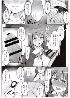 (C88) [MillionLove (Yayo)] Perfect Lesson 4 -Shibuya Rin Shimamura Uzuki Choukyou- (THE IDOLM@STER CINDERELLA GIRLS) - page 10