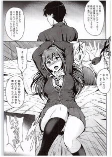 (C88) [MillionLove (Yayo)] Perfect Lesson 4 -Shibuya Rin Shimamura Uzuki Choukyou- (THE IDOLM@STER CINDERELLA GIRLS) - page 4