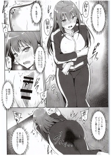 (C88) [MillionLove (Yayo)] Perfect Lesson 4 -Shibuya Rin Shimamura Uzuki Choukyou- (THE IDOLM@STER CINDERELLA GIRLS) - page 11