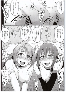 (C88) [MillionLove (Yayo)] Perfect Lesson 4 -Shibuya Rin Shimamura Uzuki Choukyou- (THE IDOLM@STER CINDERELLA GIRLS) - page 21