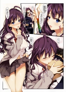 (COMIC1☆10) [Shimoyakedou (Ouma Tokiichi)] Ichinose Shiki To Chemical Make Love (THE IDOLM@STER CINDERELLA GIRLS) - page 3