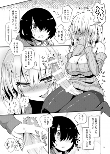 [Konnyaku Nabe (magifuro Konnyaku)] Futanari Onee-san no Yuuwaku [Digital] - page 9