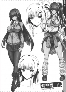 Comic ExE 00 Rough Collection - page 7