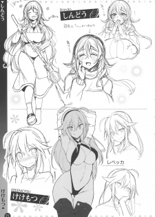 Comic ExE 00 Rough Collection - page 22