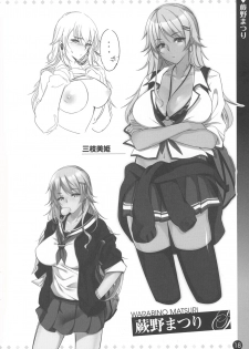 Comic ExE 00 Rough Collection - page 19