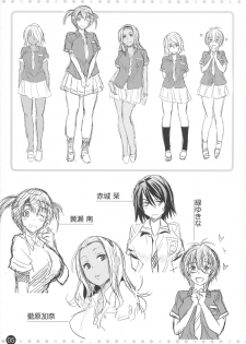 Comic ExE 00 Rough Collection - page 6