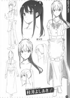 Comic ExE 00 Rough Collection - page 3