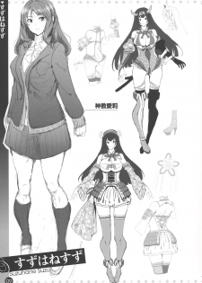 Comic ExE 00 Rough Collection - page 10