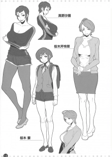 Comic ExE 00 Rough Collection - page 16