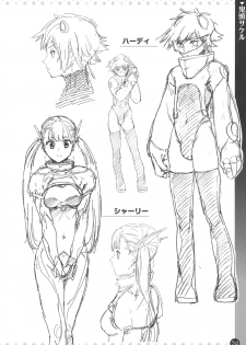 Comic ExE 00 Rough Collection - page 25