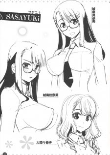 Comic ExE 00 Rough Collection - page 24