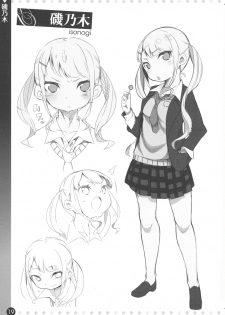 Comic ExE 00 Rough Collection - page 20