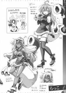 Comic ExE 00 Rough Collection - page 27
