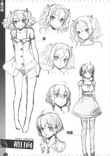 Comic ExE 00 Rough Collection - page 14