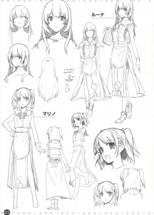 Comic ExE 00 Rough Collection - page 4