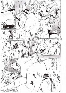 (COMIC1☆10) [Bizen Dorobune Koubou (Bizen Dorobune)] Yawaraka Nangoku Nama Shibori (Dead or Alive) - page 25