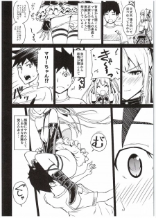 (COMIC1☆10) [Bizen Dorobune Koubou (Bizen Dorobune)] Yawaraka Nangoku Nama Shibori (Dead or Alive) - page 4