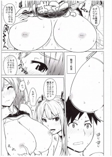 (COMIC1☆10) [Bizen Dorobune Koubou (Bizen Dorobune)] Yawaraka Nangoku Nama Shibori (Dead or Alive) - page 19