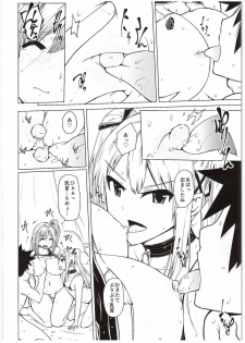 (COMIC1☆10) [Bizen Dorobune Koubou (Bizen Dorobune)] Yawaraka Nangoku Nama Shibori (Dead or Alive) - page 20