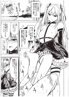 (COMIC1☆10) [Bizen Dorobune Koubou (Bizen Dorobune)] Yawaraka Nangoku Nama Shibori (Dead or Alive) - page 3