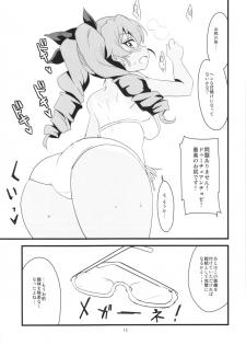 (SHT2014 Aki) [BlueMage (Aoi Manabu)] Boku no Kanojo wa Taiyou no Duce (Girls und Panzer) - page 15