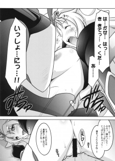 (C87) [UA Daisakusen (Harada Shoutarou)] Ruridou Emaki ~Yosegaki Spiritual~ (Love Live!) - page 12