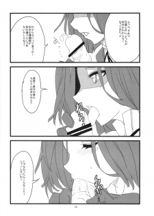 (Houraigekisen! Yo-i! 3Senme!) [BlueMage (Aoi Manabu)] Dabu Dora (Kantai Collection -KanColle-) - page 12